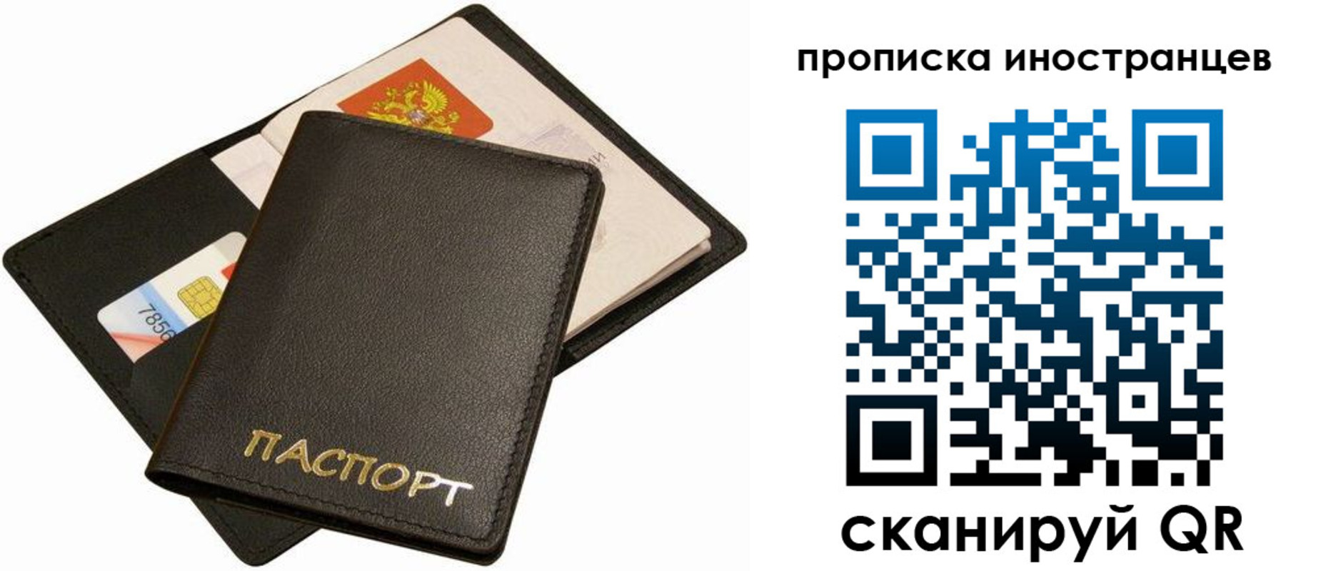 временная регистрация собственник в Пикалёво