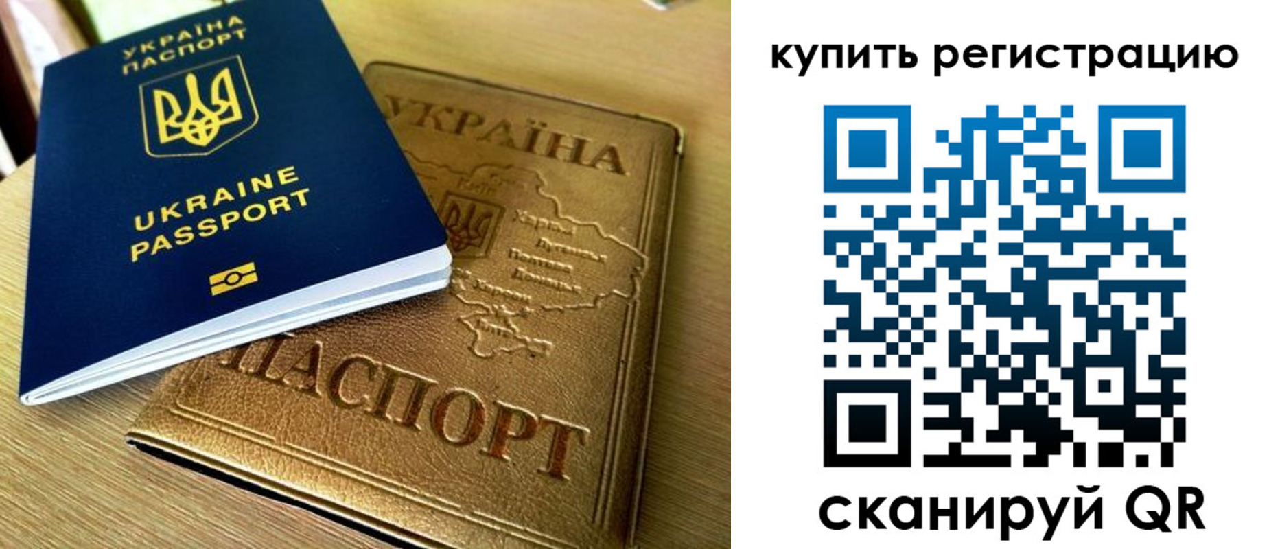 пропишу в квартире в Пикалёво