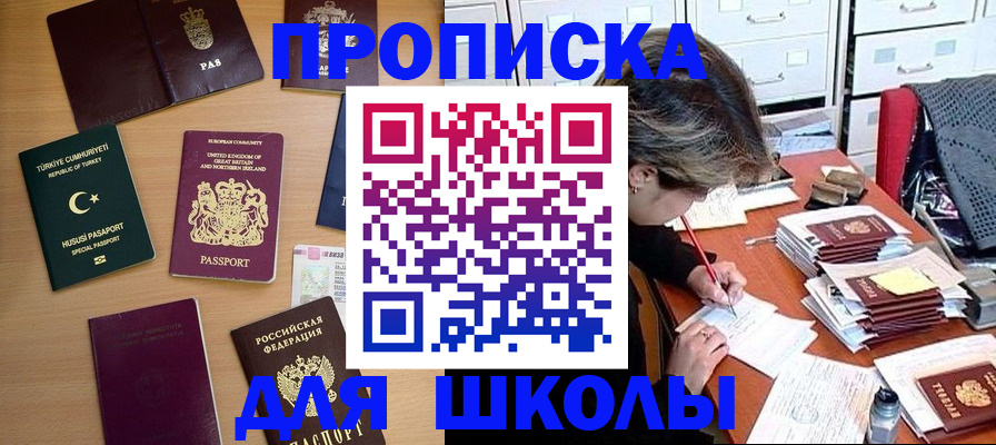 временная регистрация госуслуги в Пикалёво